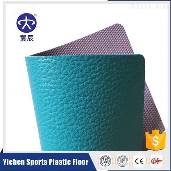 羽毛球场PVC塑胶地板一平方米价格