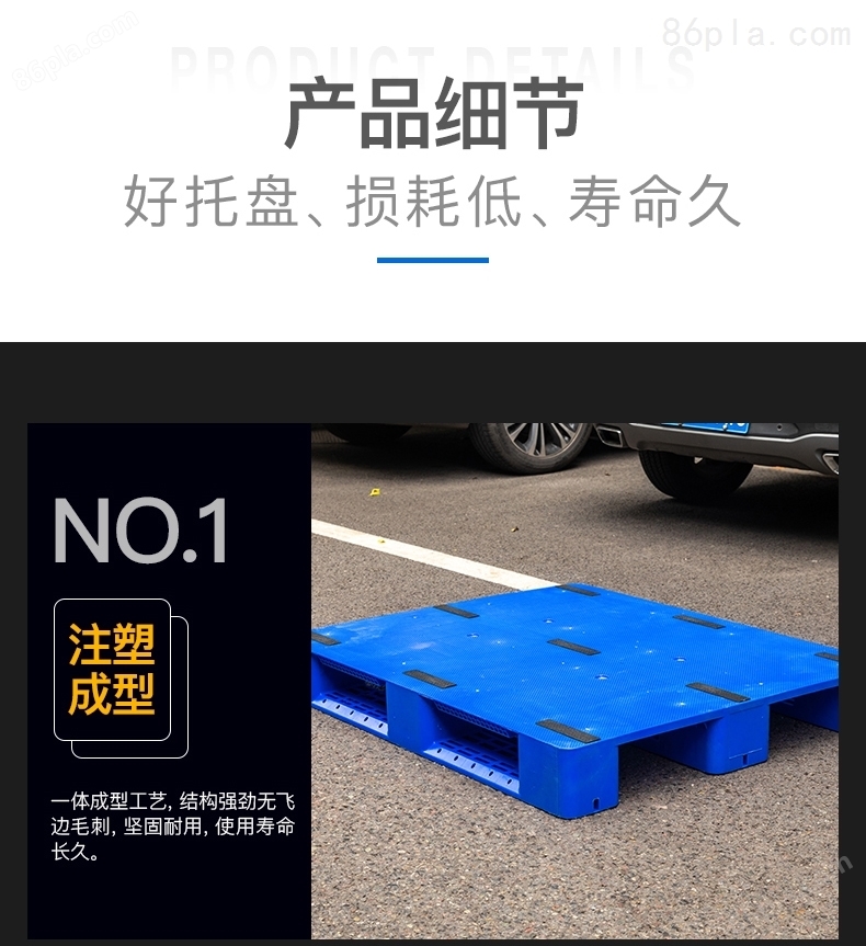 重庆赛普1111川字焊接平板托盘防潮板栈板