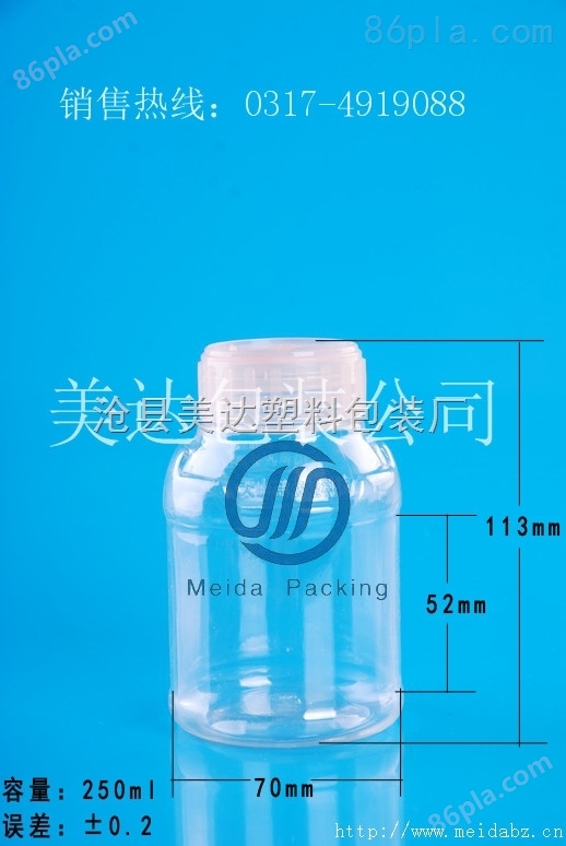 PET19-250ml供应塑料瓶, 高阻隔瓶,PE瓶,透明塑料瓶,