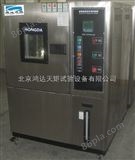 GDW-80北京低温试验箱