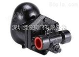 中国台湾DSC铸钢浮球式疏水阀，FSH12F浮球式蒸汽疏水阀