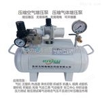 SY-220空气增压泵SY-220工作原理详解