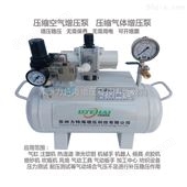SY-220空气增压泵SY-220工作原理详解
