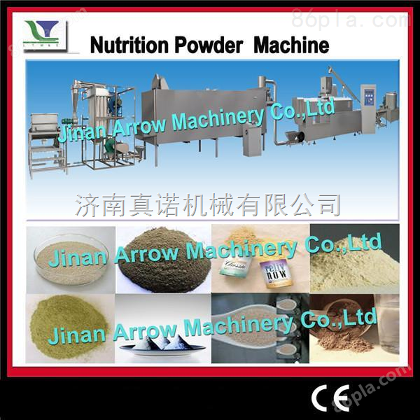 婴儿米粉生产线 山东婴儿米粉加工设备 婴儿米粉设备供应商
