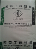 3307PP3307 现货供应中国台湾南亚全系列塑料 余姚苏州上海提货点